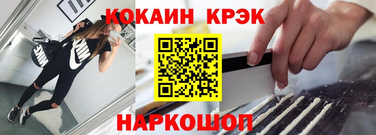 Кокаин Эквадор Миасс
