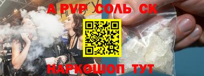 кокаин VHQ Дубна