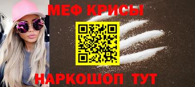 мефедрон Донской