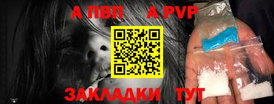 мефедрон Донской