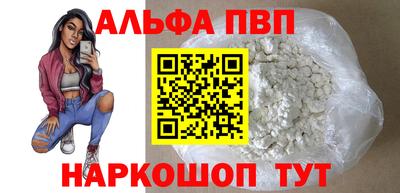 мяу мяу мука Донецк