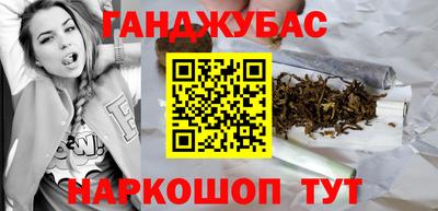 мефедрон Донской
