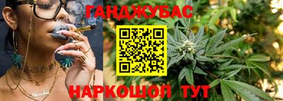 герыч Гусиноозёрск