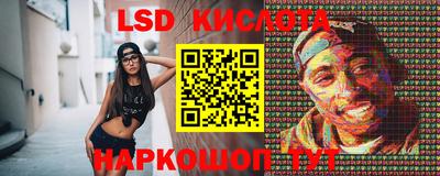 герыч Гусиноозёрск