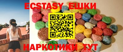 прущие крисы Гусь-Хрустальный