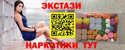 кокаин VHQ Дубна