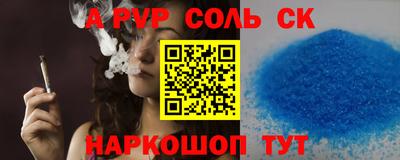 прущие крисы Гусь-Хрустальный