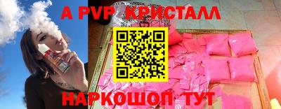 прущие крисы Гусь-Хрустальный