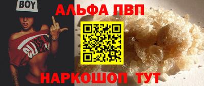 кокаин VHQ Дубна
