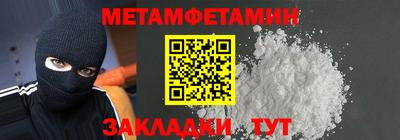герыч Гусиноозёрск