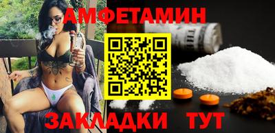 мяу мяу мука Донецк