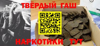 герыч Гусиноозёрск
