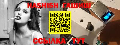 герыч Гусиноозёрск