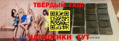 герыч Гусиноозёрск