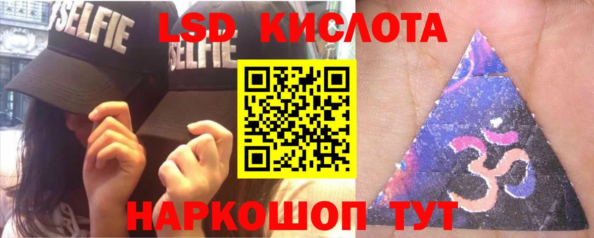 Лсд 25 экстази ecstasy  Вход с VPN  Миасс  ЛСД экстази  ЛСД экстази ecstasy 