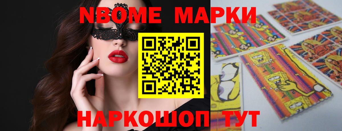 ЛСД экстази ecstasy Миасс