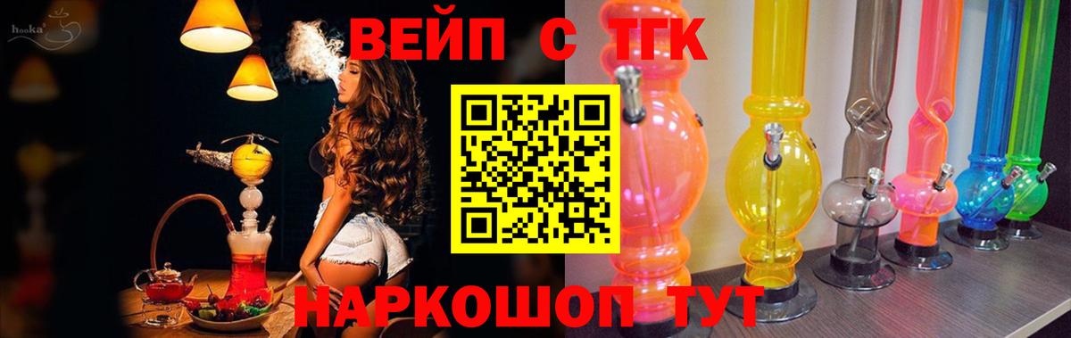 Дистиллят ТГК Wax Миасс