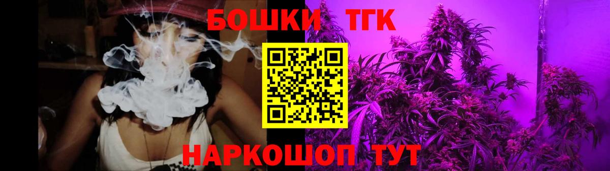 Бошки Шишки семена  Марихуана White Widow  Вход с VPN  Каннабис тримм  Миасс 